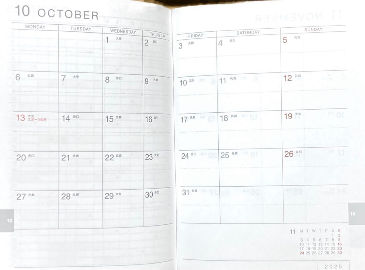 2026 год ske Jules .[ под кожу / светло-коричневый ] большое количество карман A6[ анонимность рассылка ]