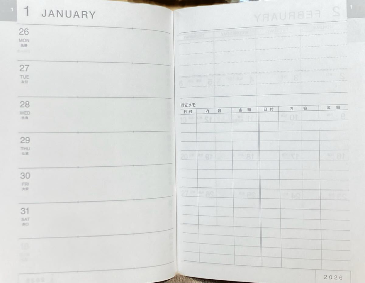 2026 год ske Jules .[ под кожу / светло-коричневый ] большое количество карман A6[ анонимность рассылка ]