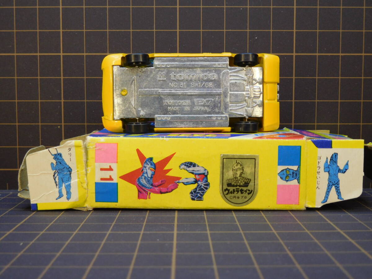 【トミカ】　マスコミ トミカ 11　ウルトラセブン　 [031-01-番外]　トヨタ　EX７　日本製 未使用 未展示_画像5