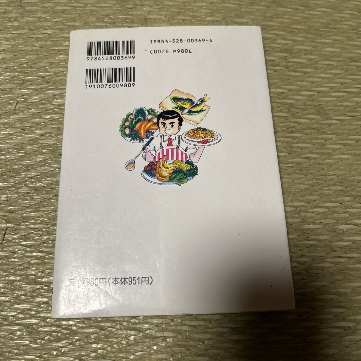 「男の自炊入門　まんが版　豪快・簡単・楽しくつくれる」出井州忍／著_画像2