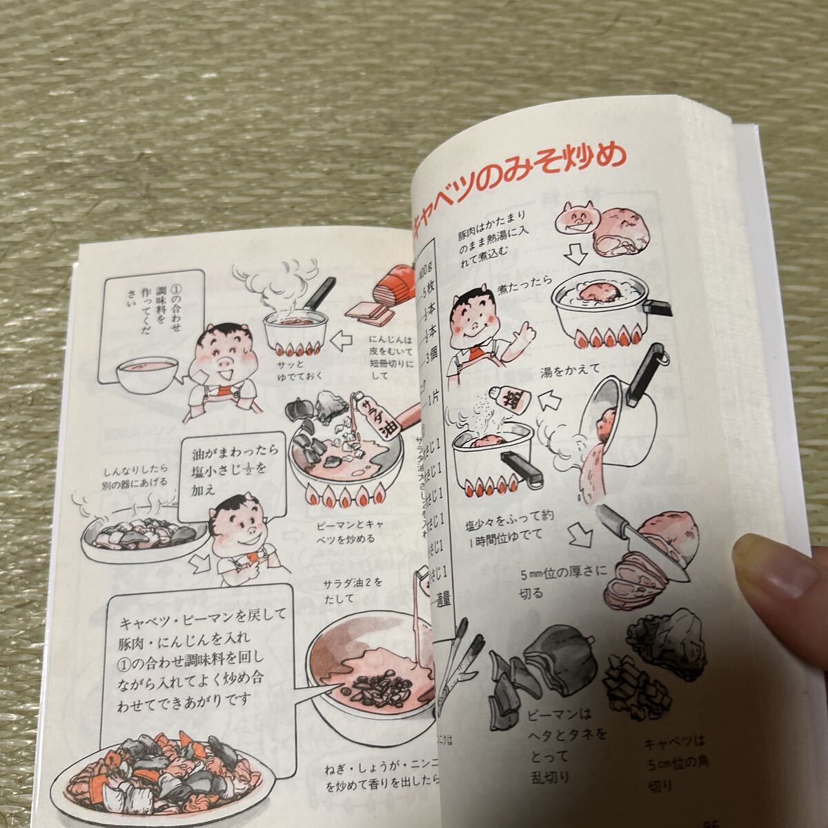 「男の自炊入門　まんが版　豪快・簡単・楽しくつくれる」出井州忍／著_画像8