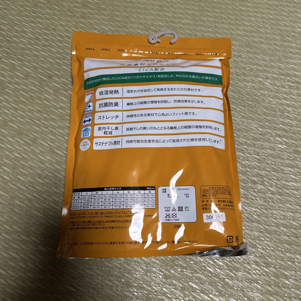 CLOSSHI FIBER HEAT レディース ラウンドネック8分袖　Mサイズ _画像2