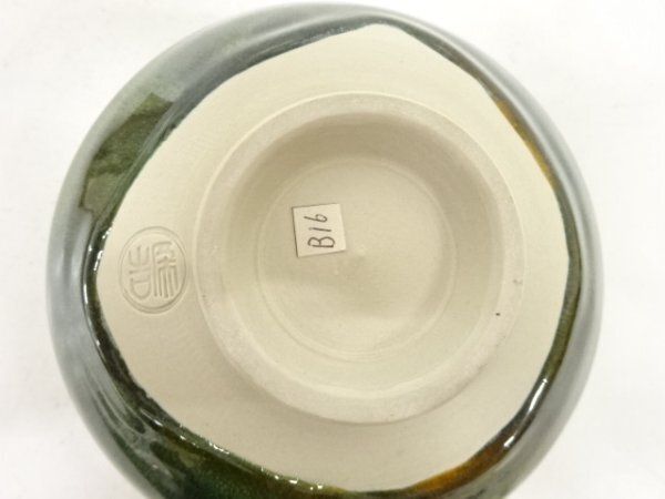 ys7570326;.sou Kutani три tsu. поэтому . структура глубокий .. чашка [ дорога ]