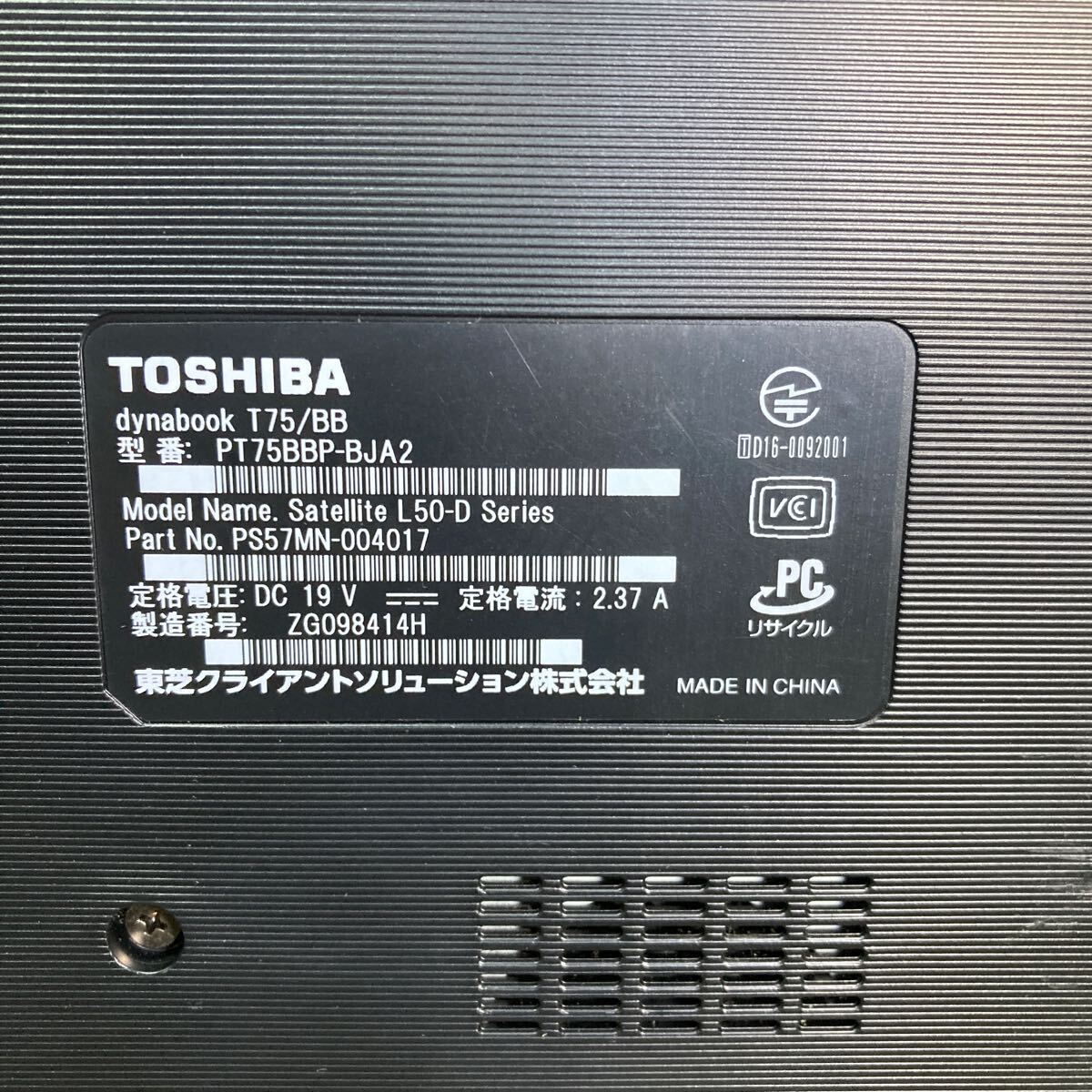 MY11-5 супер-скидка Note PC TOSHIBA dynabook T75/BB Core i7 6500U 2.60GHz Drive отсутствует BIOS вставание подтверждено Junk 
