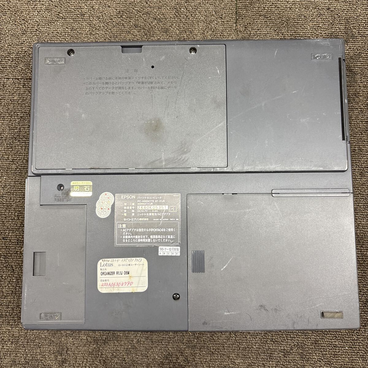 MY98-1244 激安 ノートブック EPSON PC-486NOTE AT-X1JR 486NATX1JR 通電未確認 ジャンク 同梱可能_画像7