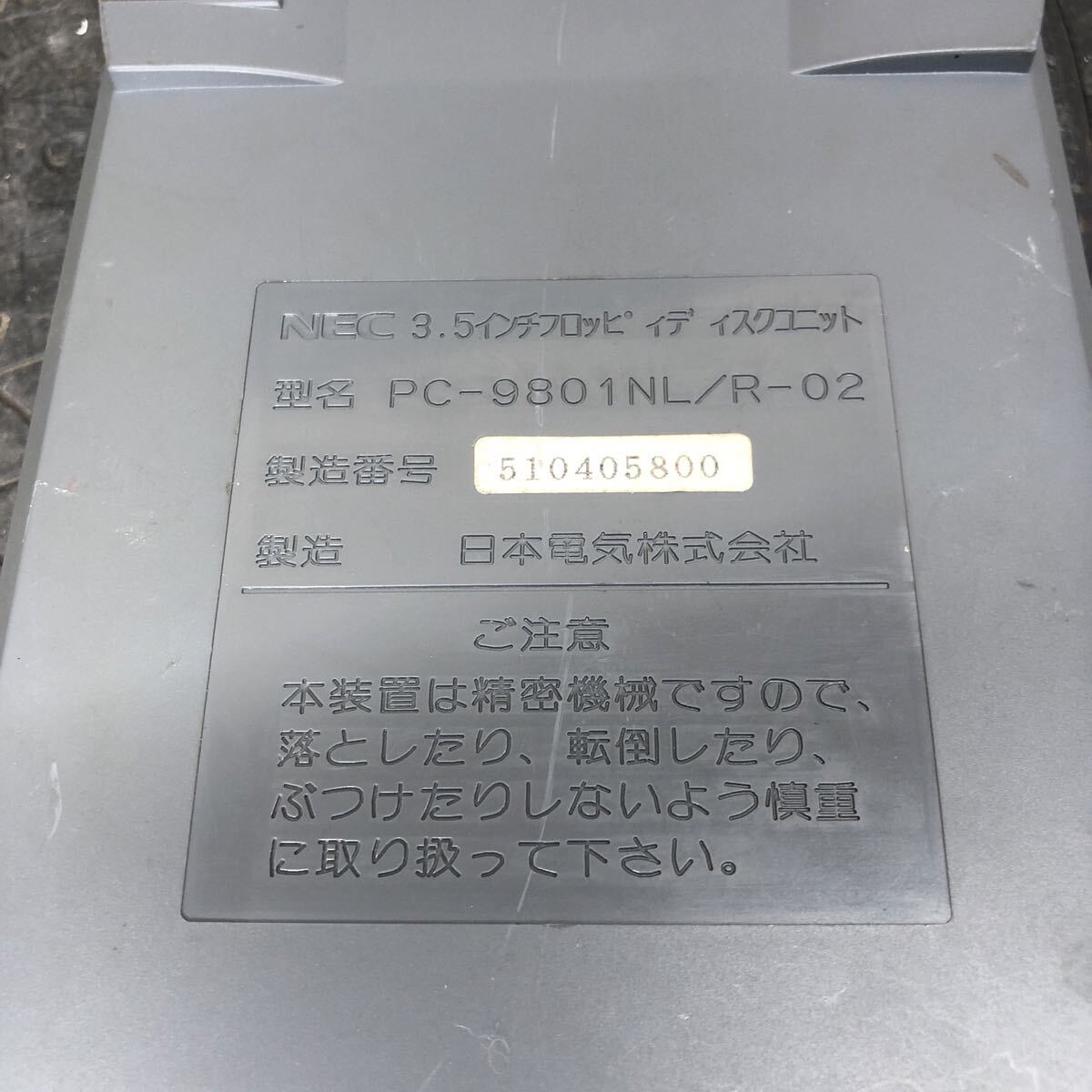 98-2339 супер-скидка retro PC детали PC-98 для установленный снаружи 3.5 дюймовый FDD флоппи-дисковод NEC PC-9801NL/R-02 работоспособность не проверялась Junk 