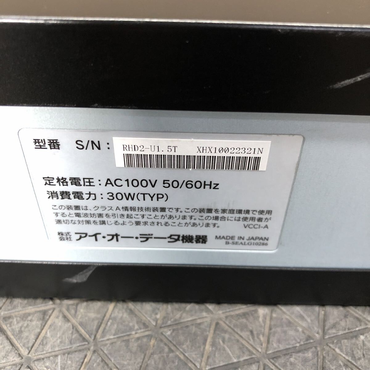 98-2370 激安 PC パーツ HDDケース 2ベイ IO DATA アイオーデータ RHD2-U1.5T ミラーリング対応 通電.電源オン.オフok HDD無し ジャンク_画像8