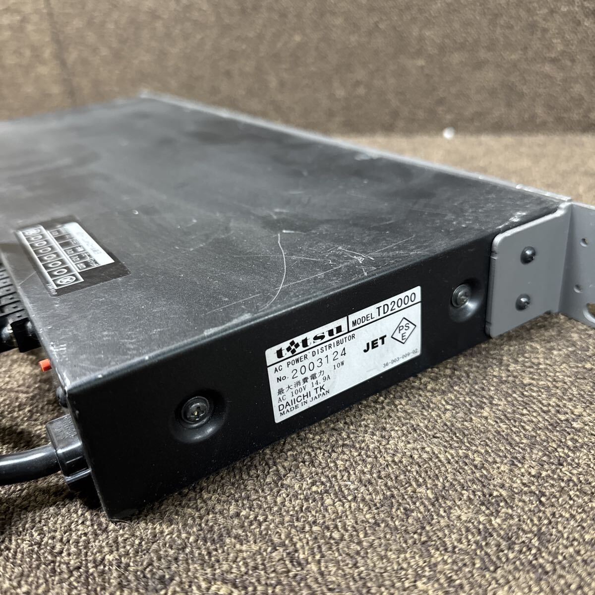 JZ11-76 激安 AC POWER DISTRIBUTOR TD-2000 通電、電源OK 中古現状品 ※3回再出品で処分_画像7