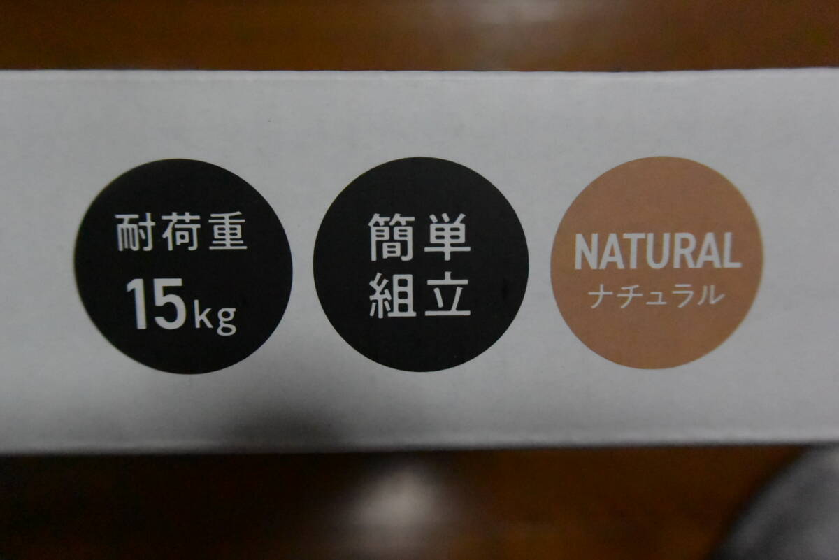  новый товар нераспечатанный мульти- складной стол 63×39.5× высота 26.5 ( цвет. натуральный ) Takeda корпорация 