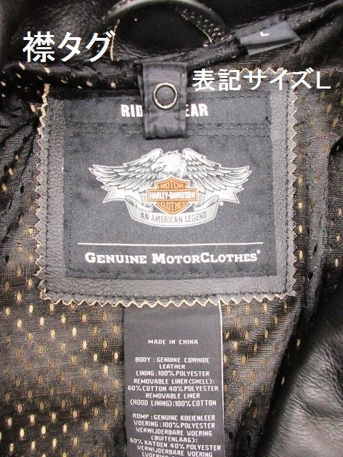 Ｌ 名品 ハーレーダビッドソン Rocker 3In1 レザー バイカー ジャケット 日本LL～3L相当（ライダース 革ジャン 牛革_画像7