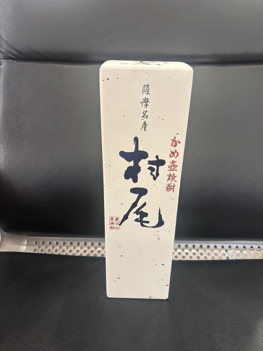 村尾 ANA ANA機内販売_画像1