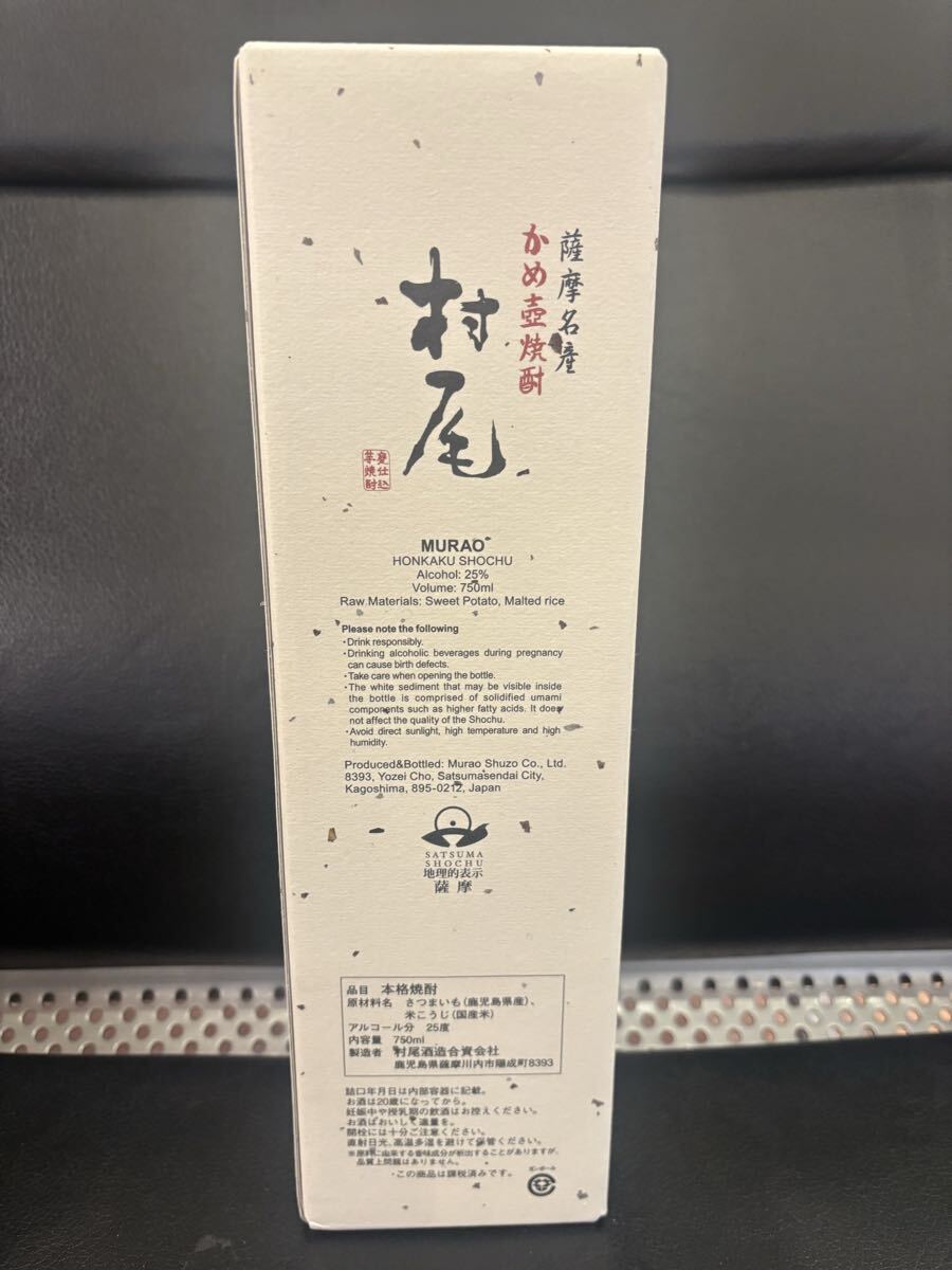 村尾 ANA ANA機内販売_画像2