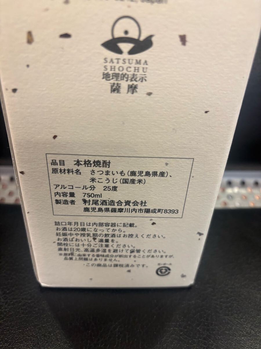 村尾 ANA ANA機内販売_画像3