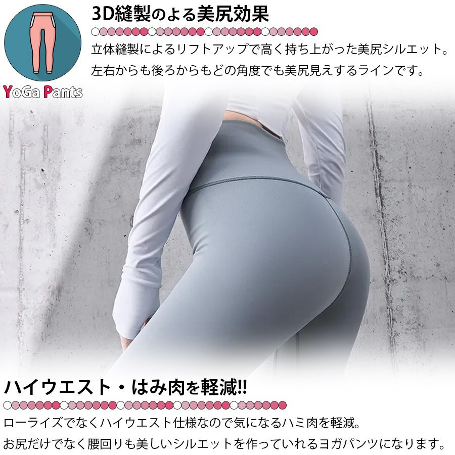 ヨガウェア ボトムス 2XLサイズ 7色展開 ダンス パンツ アンダーウェア フィットネスウェア レギンス 区分N パープル NP-086-2XL-PU_画像7