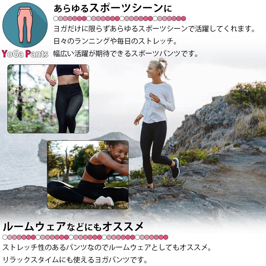 ヨガウェア ボトムス 2XLサイズ 7色展開 ダンス パンツ アンダーウェア フィットネスウェア レギンス 区分N ブラウン NP-086-2XL-BW_画像6