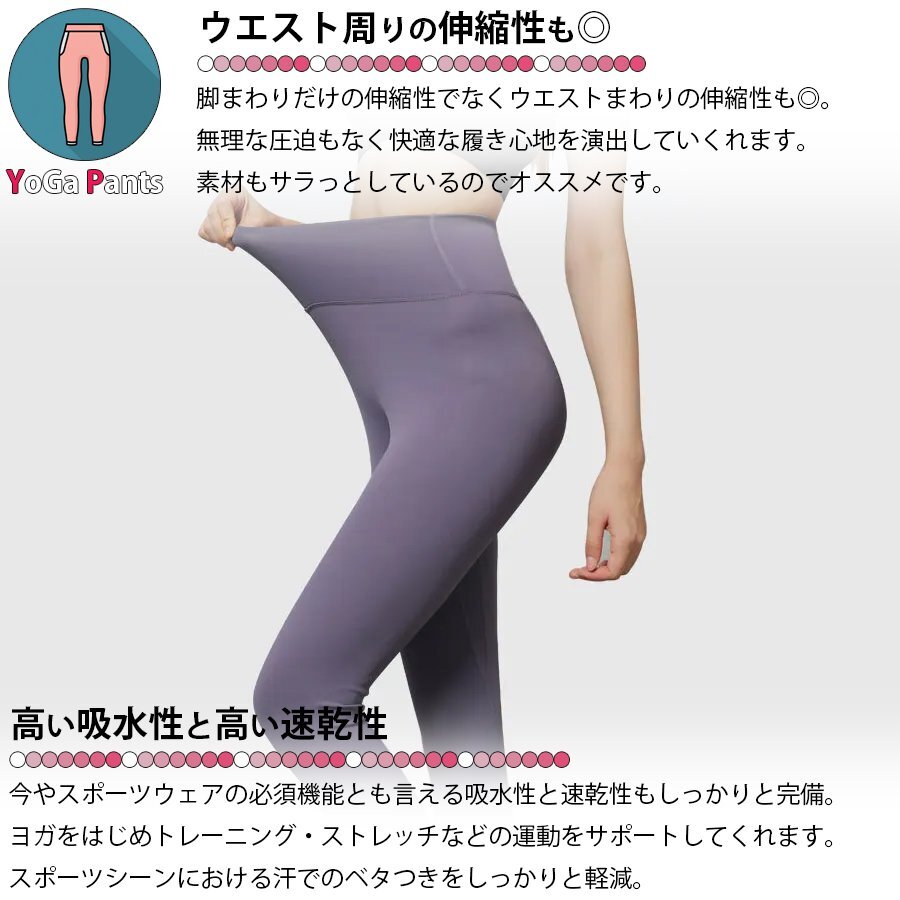 ヨガウェア ボトムス 2XLサイズ 7色展開 ダンス パンツ アンダーウェア フィットネスウェア レギンス 区分N ブラウン NP-086-2XL-BW_画像5