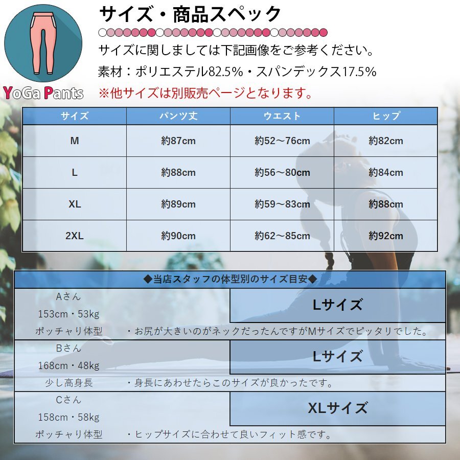 ヨガウェア ボトムス 2XLサイズ 7色展開 ダンス パンツ アンダーウェア フィットネスウェア レギンス 区分N ライトグレー NP-086-2XL-LG_画像9