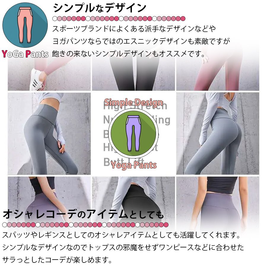 ヨガウェア ボトムス 2XLサイズ 7色展開 ダンス パンツ アンダーウェア フィットネスウェア レギンス 区分N ライトグレー NP-086-2XL-LG_画像8