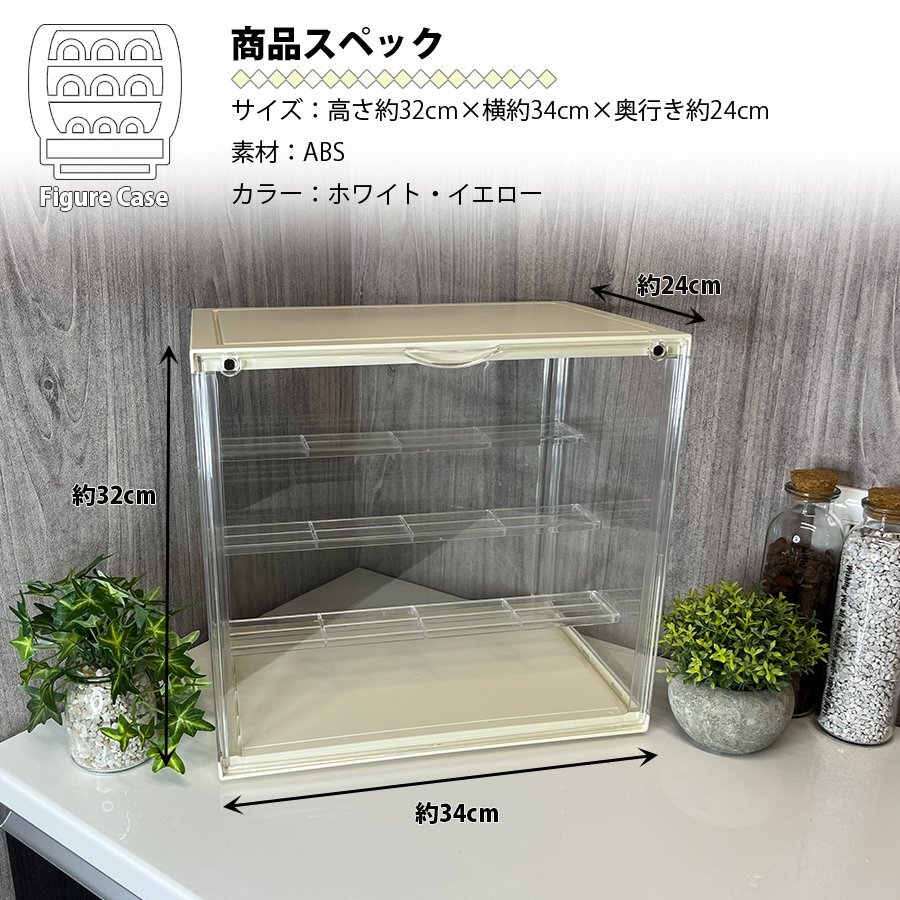 перегородка . имеется фигурка кейс прозрачный чехол хобби сбор fi механизм кейс накладывающийся . место хранения box классификация 80S желтый NP-087-YE