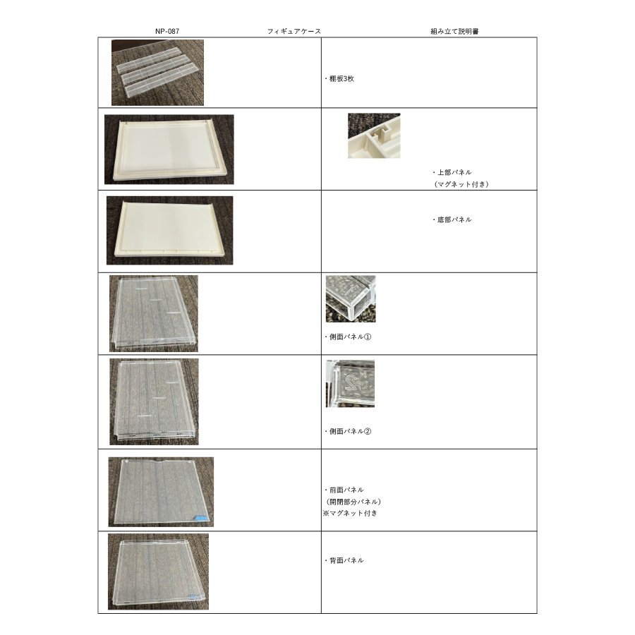  перегородка . имеется фигурка кейс прозрачный чехол хобби сбор fi механизм кейс накладывающийся . место хранения box классификация 80S желтый NP-087-YE