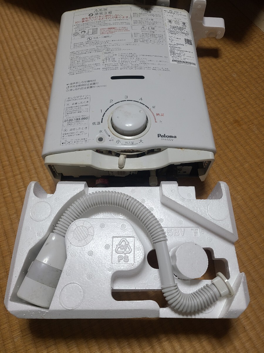 パロマ ガス瞬間湯沸器 Paloma　プロパンガス用 給湯器 Paroma PH-5BN LPガス用 ガス湯沸器　2017年製 瞬間湯沸かし器 都市ガス用_画像7