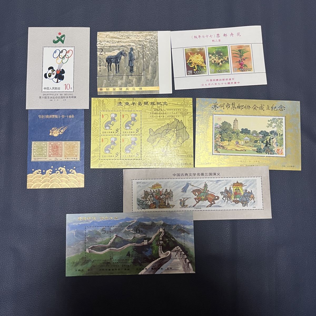 0 China марка / не использовался / маленький размер сиденье / несколько вид есть / China классическая литература название работа серии * день средний .. и т.п. 0tm12