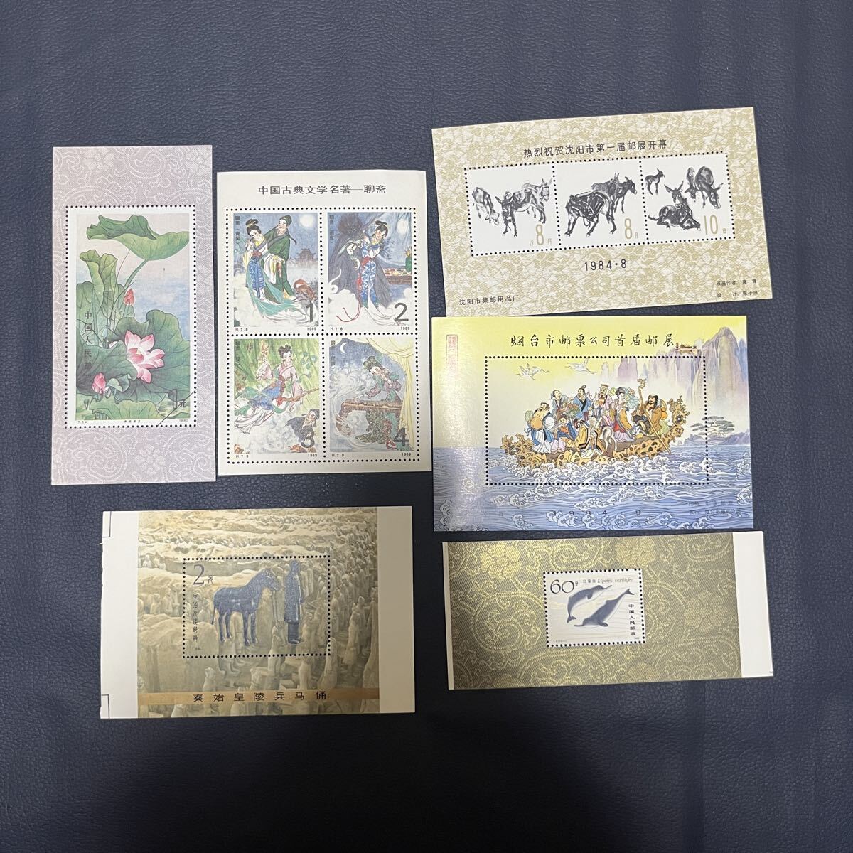 0 China марка / не использовался / маленький размер сиденье / несколько вид есть / China классическая литература название работа серии * день средний .. и т.п. 0tm12