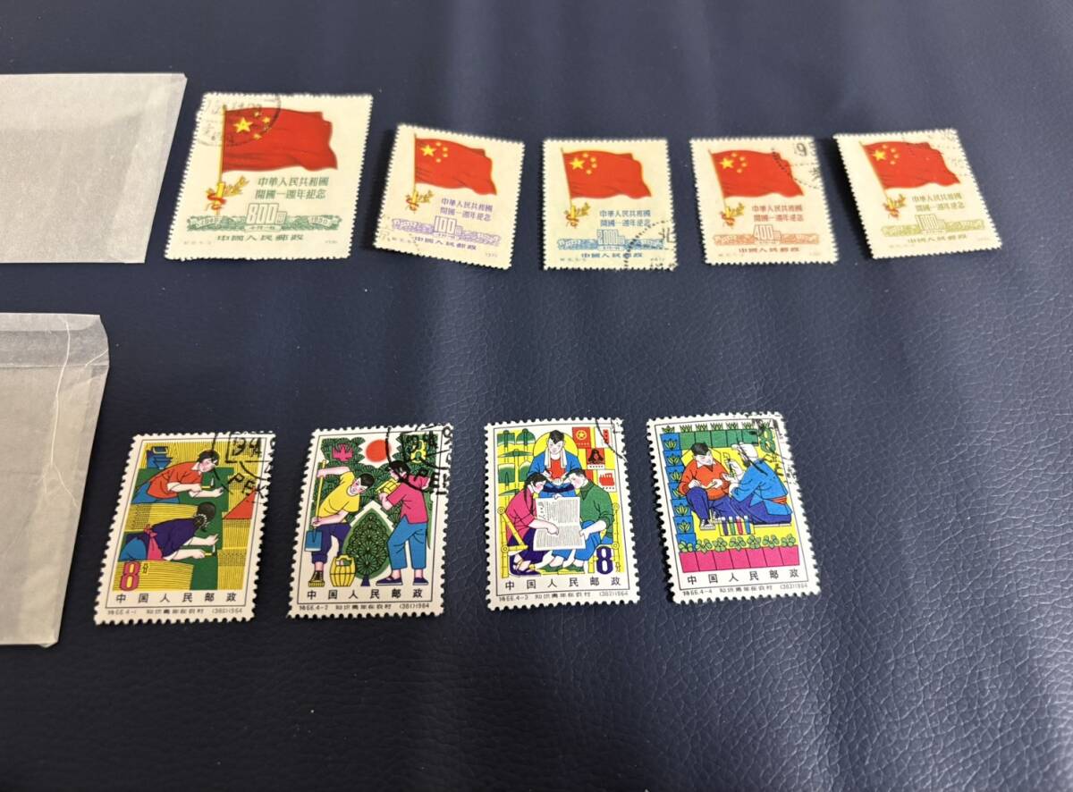 * China марка использованный . серии другой glasin бумага ввод радио гимнастика,. страна 1 годовщина, мир . полосный no. 4 раз представитель собрание и т.п. *kn27