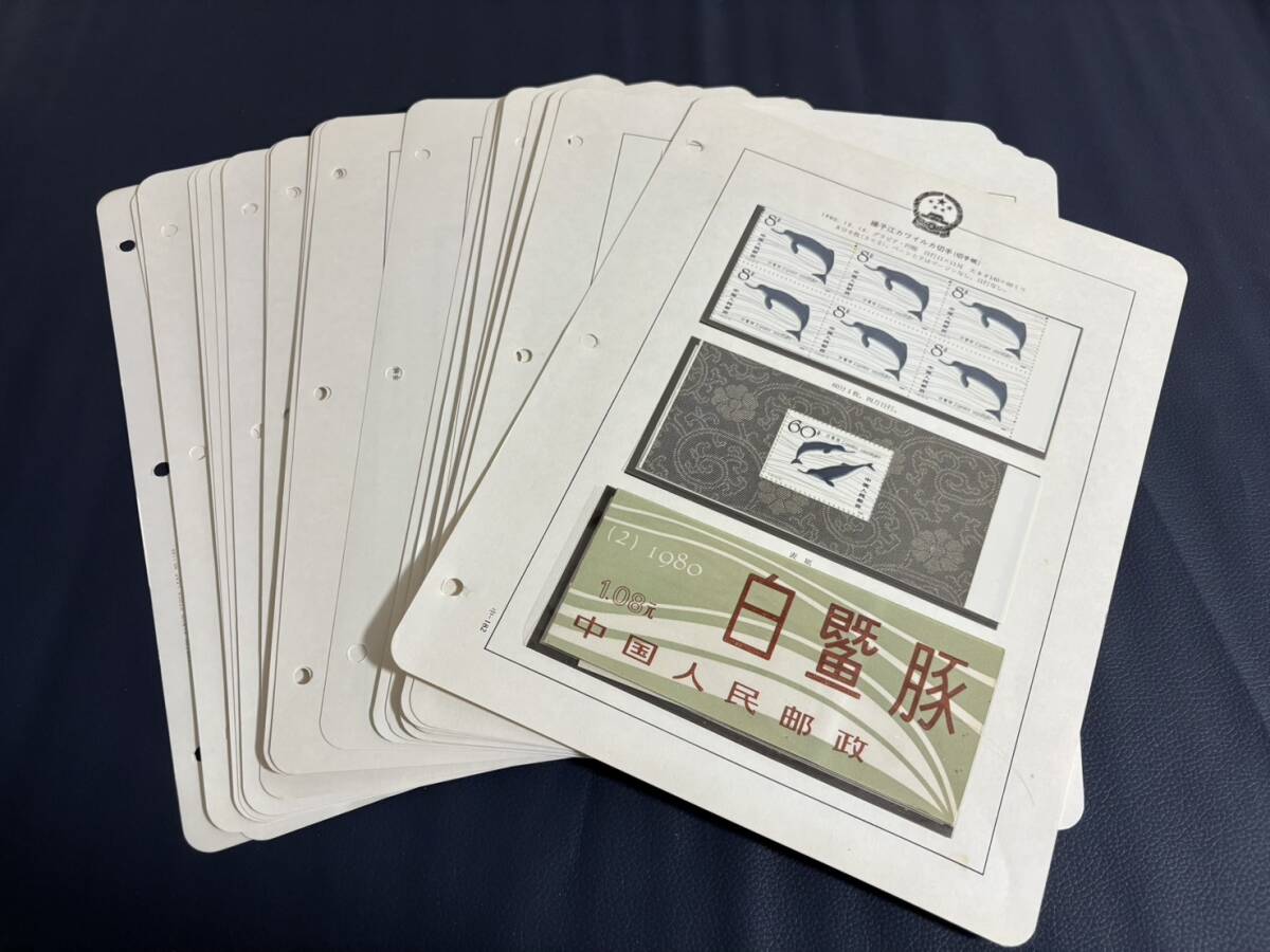 * China марка не использовался открытка с видом конверт марка .1980~1983 год . суммировать комплект *kn22