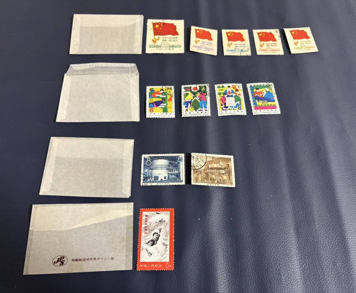 * China марка использованный . серии другой glasin бумага ввод радио гимнастика,. страна 1 годовщина, мир . полосный no. 4 раз представитель собрание и т.п. *kn27