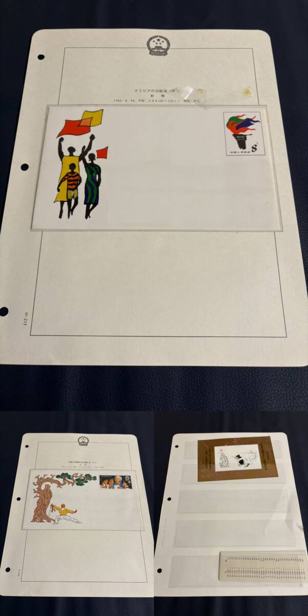 * China марка не использовался открытка с видом конверт марка .1980~1983 год . суммировать комплект *kn22