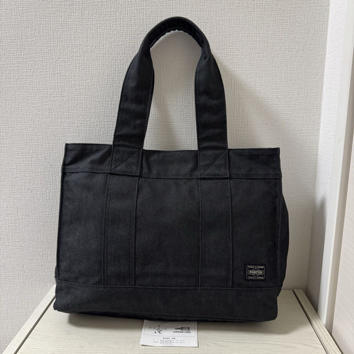 [ как новый ]PORTER Porter дымчатый SMOKY большая сумка (M)592-07630 черный чёрный ручная сумочка 