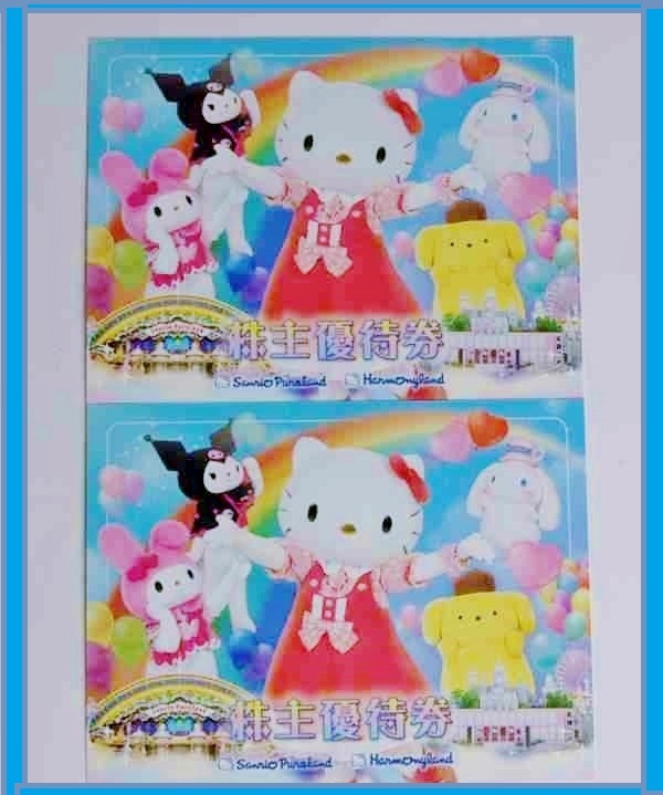 * Sanrio Puroland / - - moni - Land. акционер пригласительный билет (2 листов )*