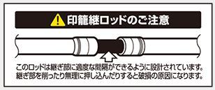 OGK メタイカシャフト スパイラルガイド 65C MISS65C (7791)118_画像2