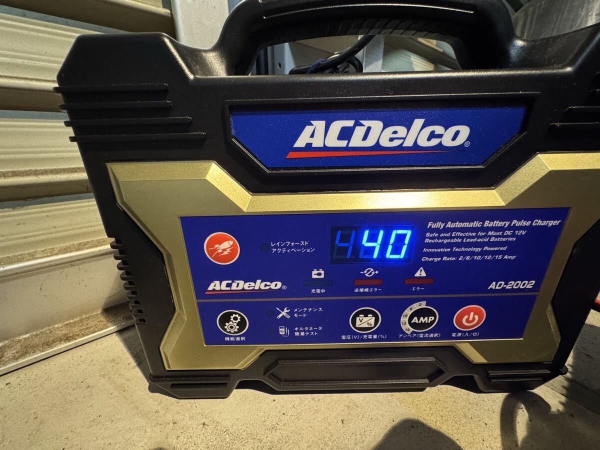 ACDelco ACデルコ AD-2002 バッテリー充電器 全自動バッテリー充電器 12V専用 バッテリーチャージャー_画像4