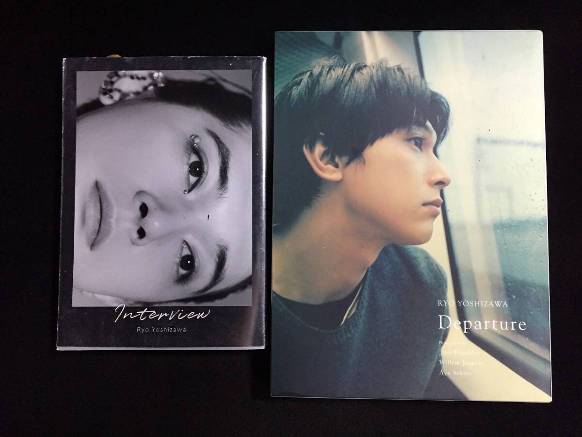 Y1038-80/ 吉沢亮 写真集 Interview Departure 2冊セット_画像1