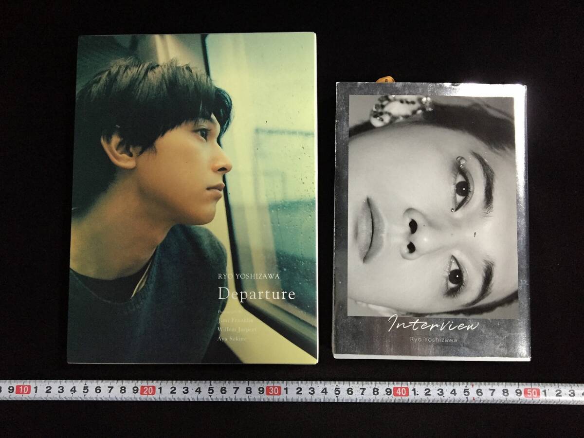 Y1038-80/ 吉沢亮 写真集 Interview Departure 2冊セット_画像10