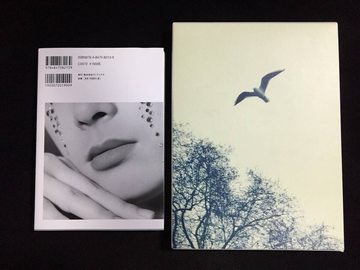 Y1038-80/ 吉沢亮 写真集 Interview Departure 2冊セット_画像2