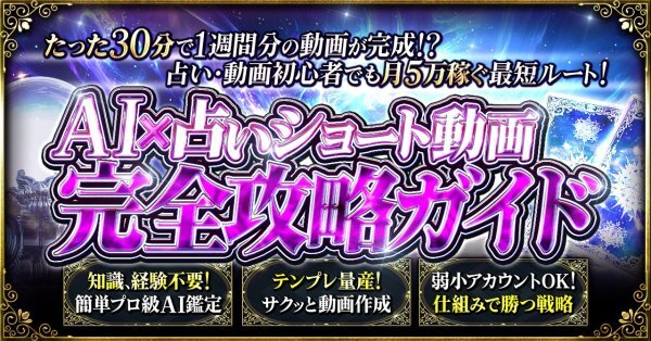  предсказание [ заключение эксперта. AI* сборник покупатель. анимация ...] редактирование знания не необходимо [ko дуб конара ....... человек. li Ben ji!] первый месяц .9 десять тысяч иен зарабатывать оставаясь дома . индустрия *9800 иен -2480 иен 