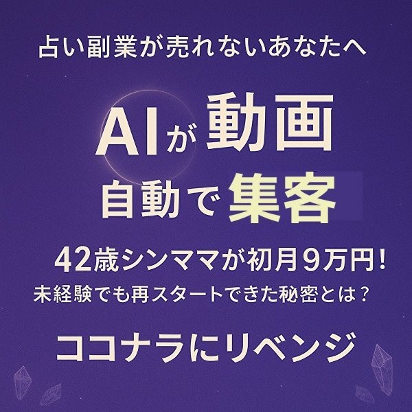  предсказание [ заключение эксперта. AI* сборник покупатель. анимация ...] редактирование знания не необходимо [ko дуб конара ....... человек. li Ben ji!] первый месяц .9 десять тысяч иен зарабатывать оставаясь дома . индустрия *9800 иен -2480 иен 