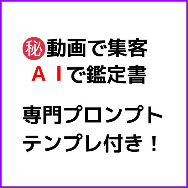  предсказание [ заключение эксперта. AI* сборник покупатель. анимация ...] редактирование знания не необходимо [ko дуб конара ....... человек. li Ben ji!] первый месяц .9 десять тысяч иен зарабатывать оставаясь дома . индустрия *9800 иен -2480 иен 