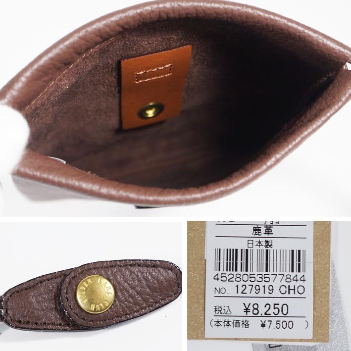 シルバーレイククラブ SILVER LAKE CLUB 鹿革 ポーチ メンズ レディース ブラウン系 新品 正規品 日本製 定価8,250円 サコッシュ_画像3
