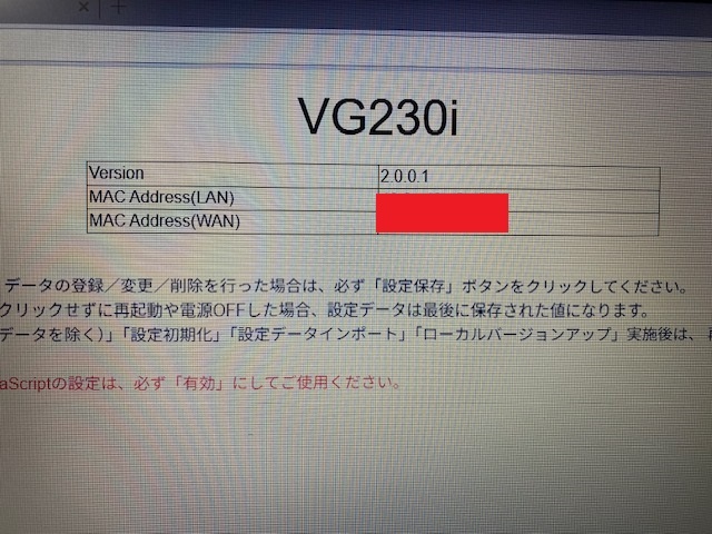 最新Rev.2.0.0.1 保証有(^▽^)/ NTT VG230i Netcommunity ひかり電話アダプター 18年製 初期化動作確認済【NW-1063】_画像3
