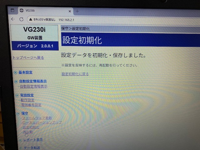 最新Rev.2.0.0.1 保証有(^▽^)/ NTT VG230i Netcommunity ひかり電話アダプター 18年製 初期化動作確認済【NW-1063】_画像4