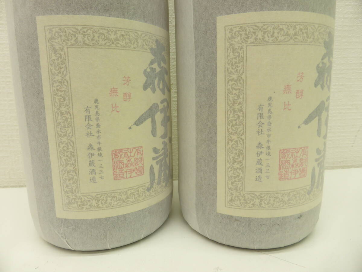 12447 sake праздник shochu праздник 1 иен старт!! 2 шт. комплект Moriizou 1800ml 25 раз не . штекер Moriizou sake структура черепаха кувшин "hu" shochu основной shochu potato shochu 