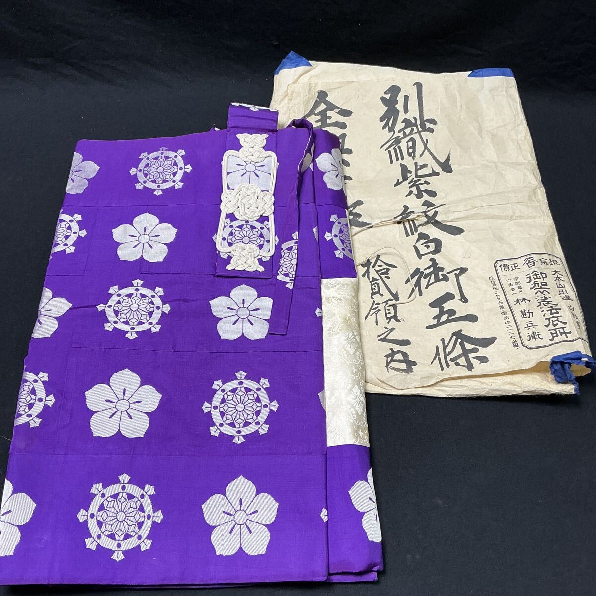 [L6B846].... натуральный шелк ... колесо .. белый × фиолетовый зимний закон необходимо похороны предметы для домашнего буддийского алтаря .. похороны оборудование пачка закон . оберточная бумага под кимоно 