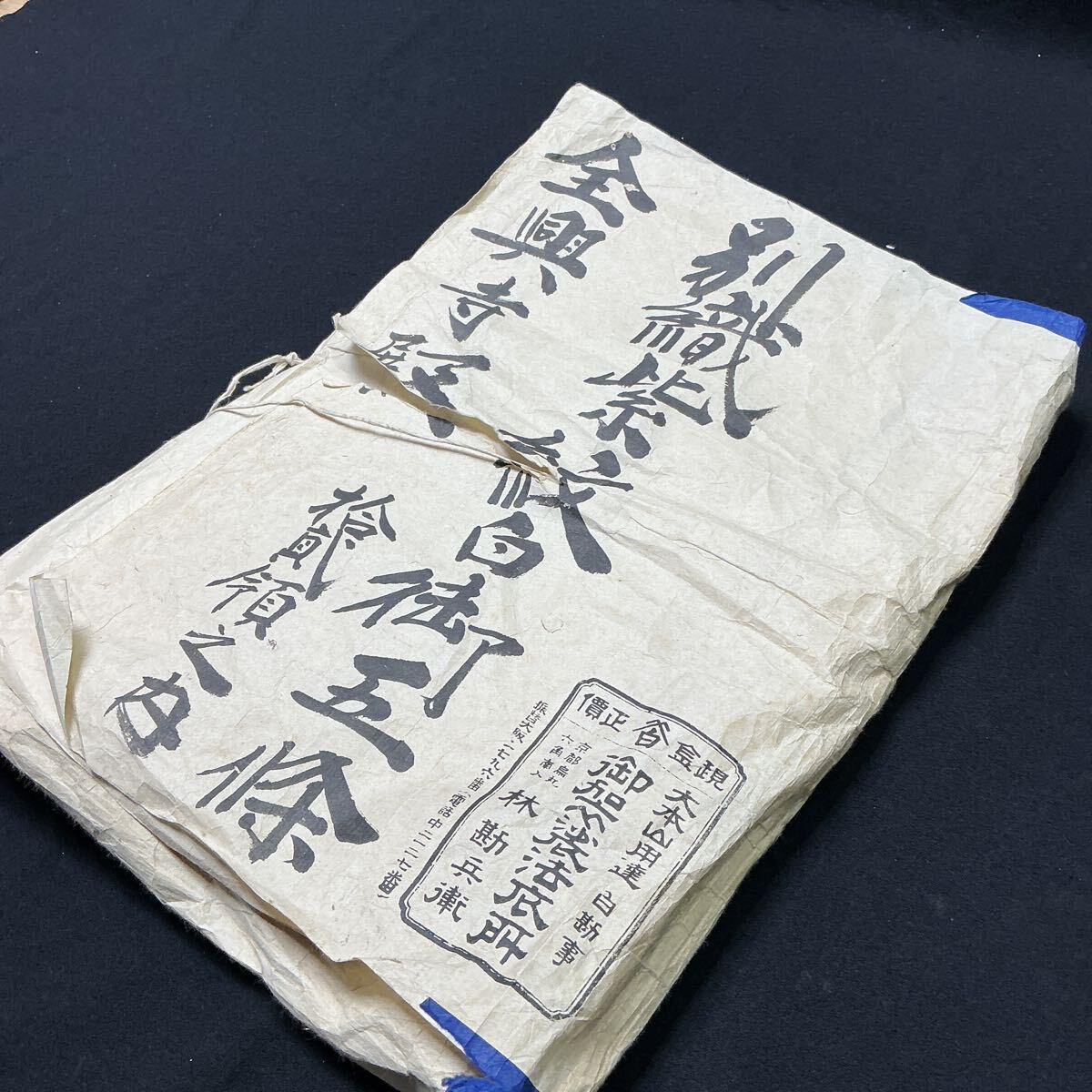 [L6B846].... натуральный шелк ... колесо .. белый × фиолетовый зимний закон необходимо похороны предметы для домашнего буддийского алтаря .. похороны оборудование пачка закон . оберточная бумага под кимоно 