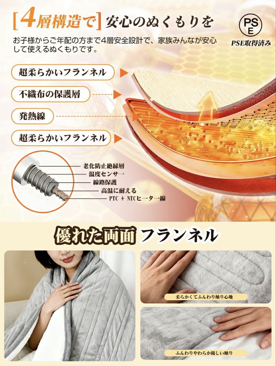 電気毛布 掛け敷き 大判 188*130cm 電気ブランケット 膝掛け 抗菌防臭 丸洗 寒さ対策 ギフト プレゼント 暖かい ひざ掛け 肩掛け タイマー_画像4