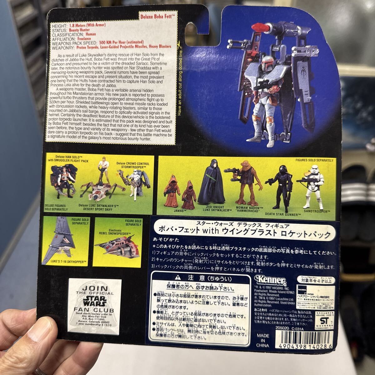  Звездные войны Deluxe фигурка Boba Fett with Wing blast Rocket упаковка 