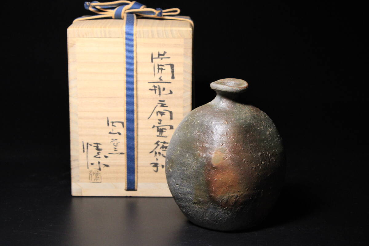 □■和モダン！金重まこと　備前扁壷徳利　菱形　酒器 一輪挿し 花入　窯変 景色の良い逸品！■□父：金重素山　懐石　料亭　日本酒_画像1